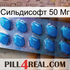 Сильдисофт 50 Мг viagra1